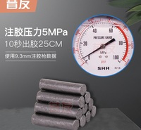 堵漏膨胀昔友13#胶棒黑色注剂密封胶棒带压堵漏工具快固化净胶TXG