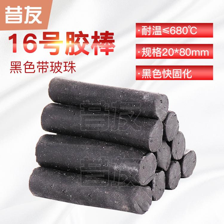 ​堵漏密封剂16#注入式堵漏胶棒带压堵漏密封胶棒和注胶枪配套用