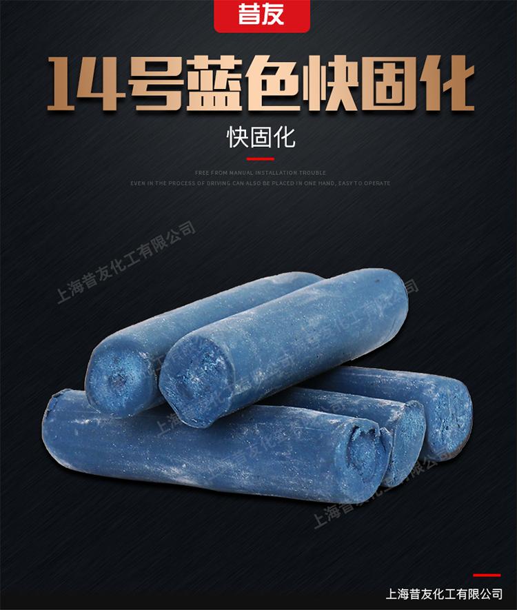 堵漏密封胶14号带压堵漏用材料密封堵漏产品注入式堵漏胶棒