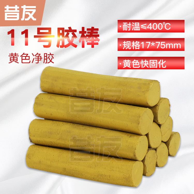 昔友11号带压堵漏胶棒带压密封注射填料堵漏剂烘缸胶棒昔友牌 