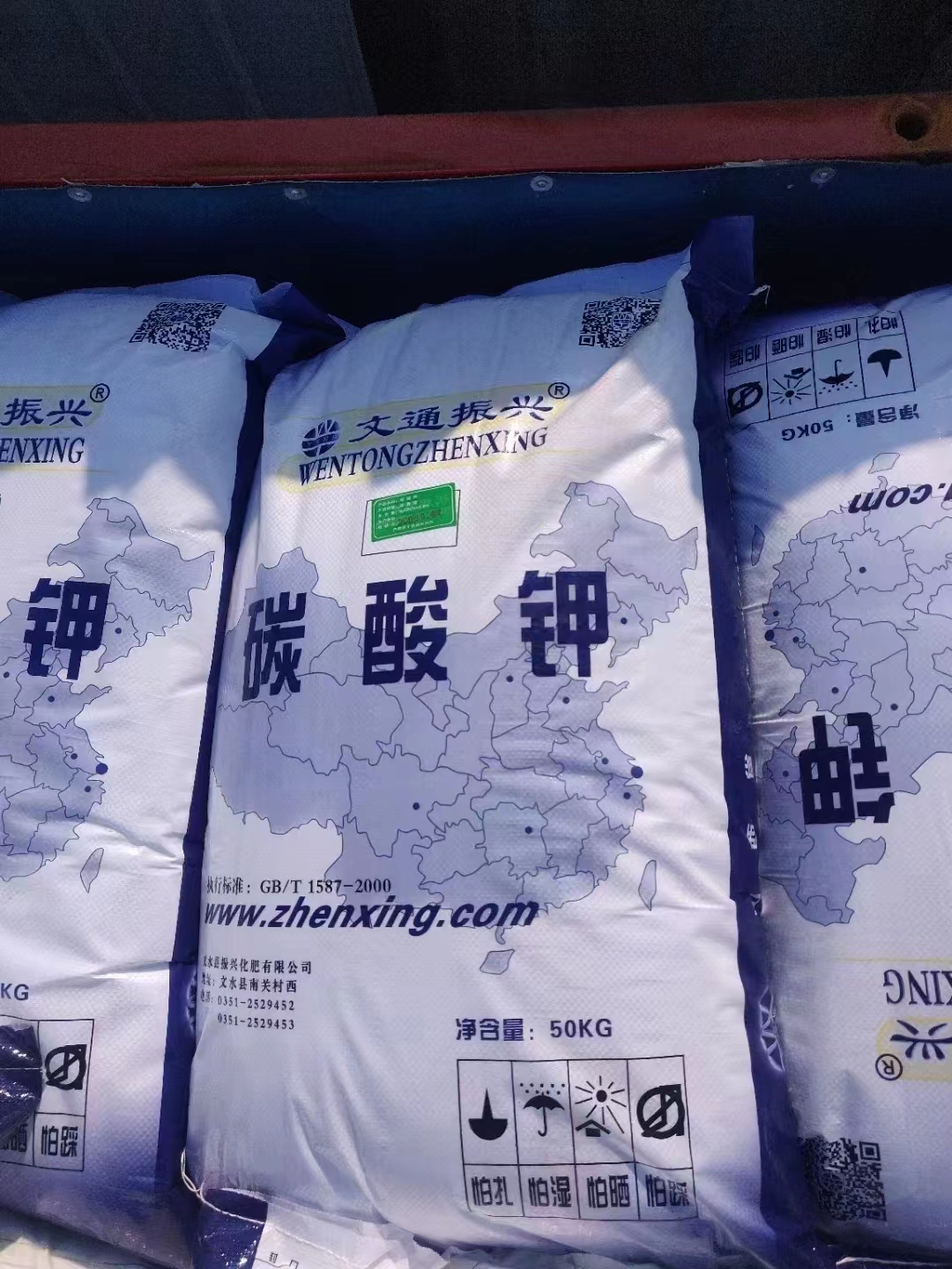 山西文通碳酸钾生产厂家 仓库现货 作分析试剂