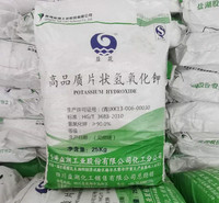 青海盐湖氢氧化钾生产厂家 优级品 一手货源
