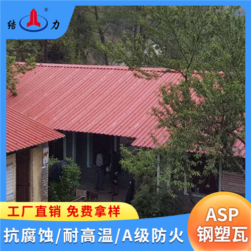 湖北黄石仿琉璃树脂瓦 房顶瓦片 树脂合成瓦 抗冲击耐低温