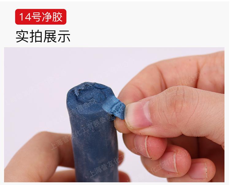 堵漏密封胶ZR-2带压堵漏用材料密封堵漏产品注入式堵漏胶棒