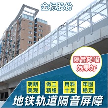 全国铁路全封闭声屏障厂家直接供货 整个项目操作流程熟悉