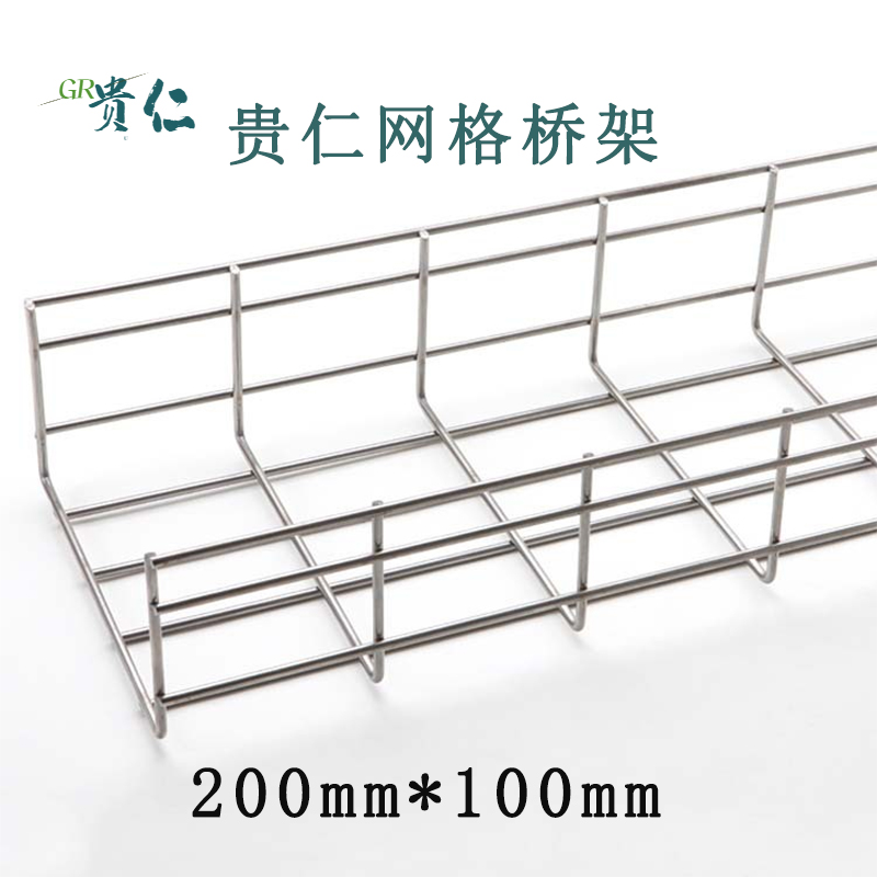 网格桥架机械智能设备工厂理线布线架