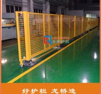 江苏厂区防护隔离网订制公司 工厂室内移动式隔离网 黄色 配套大门