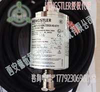 亨士乐AX71/1213EK.72SGX-K0:5777防爆编码器