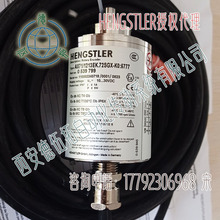 亨士乐AX71/1213EK.72SGX-K0:5777防爆编码器