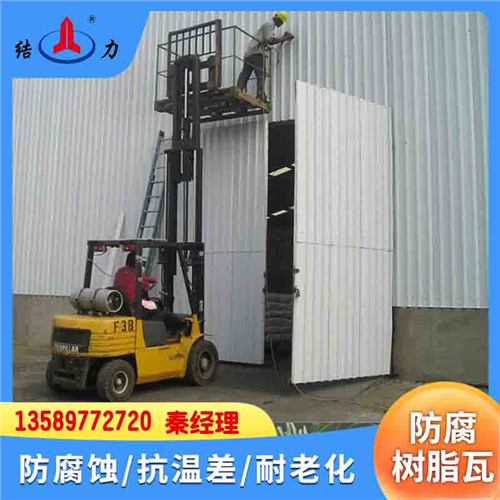 新型厂房瓦 黑龙江大庆PVC防腐瓦 塑料厂房瓦 抗老化
