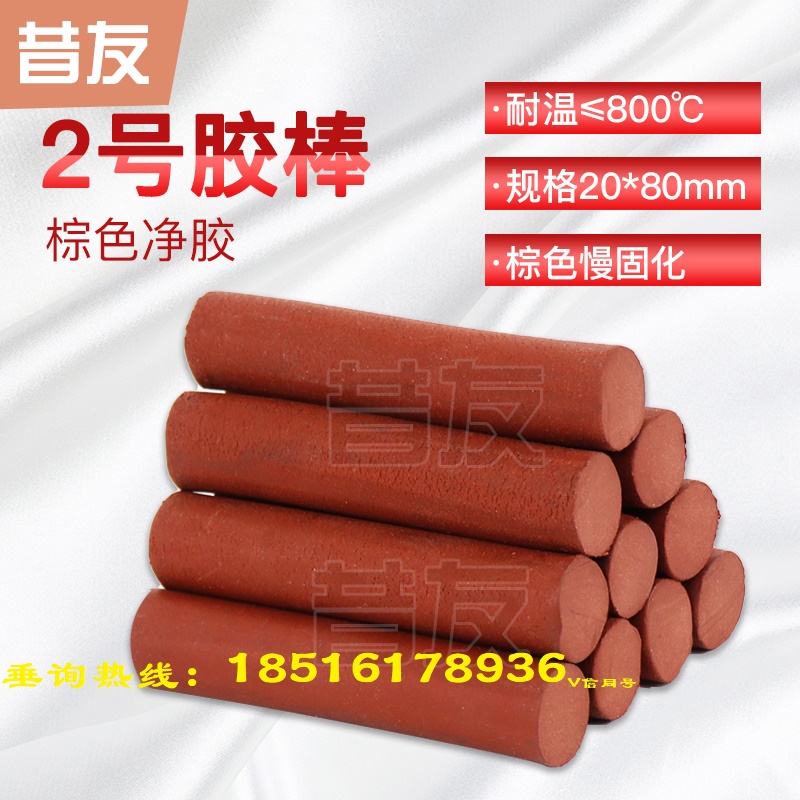 昔友2号带压堵漏密封剂中国带压堵漏生产厂家