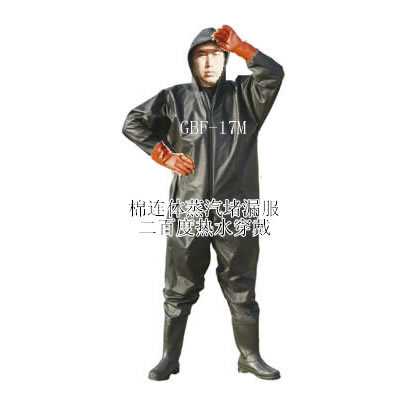 耐200度高温连体服蒸汽堵漏服酸碱高温防护服