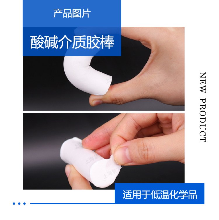 带压堵漏密封胶注入式四氟堵漏胶棒耐酸碱