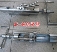 G7-40管道钢带收紧器成都供应