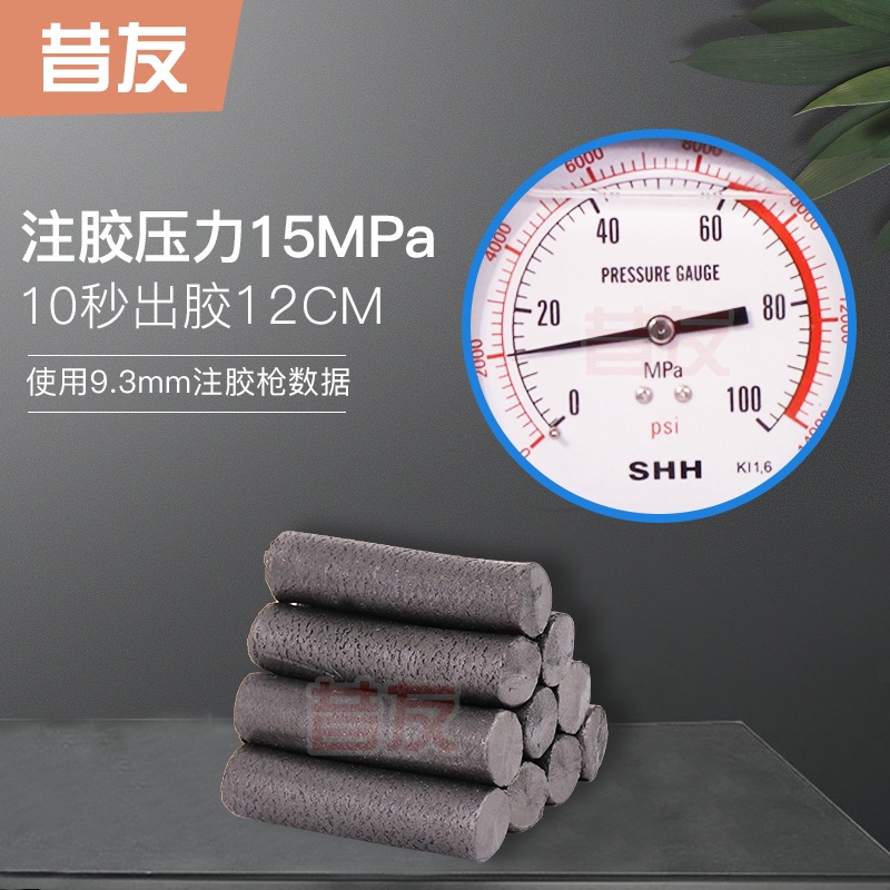 昔友10号带压堵漏胶棒带压密封注射填料堵漏剂烘缸胶棒非固化堵漏密封剂沧州供应