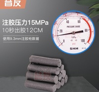 昔友10号带压堵漏胶棒带压密封注射填料堵漏剂烘缸胶棒非固化堵漏密封剂沧州供应