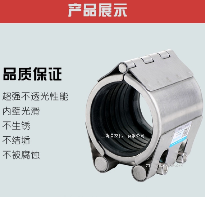 成都供应生产销售哈夫节抢修管道修补器单卡式修补器管道堵漏卡具