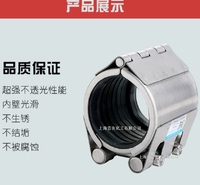 成都供应生产销售哈夫节抢修管道修补器单卡式修补器管道堵漏卡具