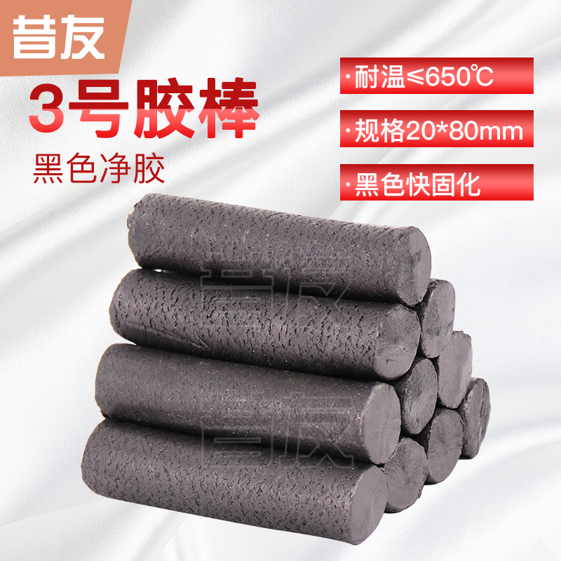 昔友密封堵漏助剂胶棒 现货供应东营供应