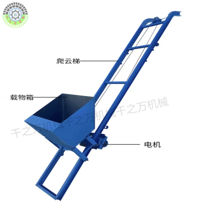 边坡提升机建筑上料输送机高速公路爬坡机