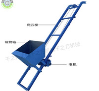 边坡提升机建筑上料输送机高速公路爬坡机