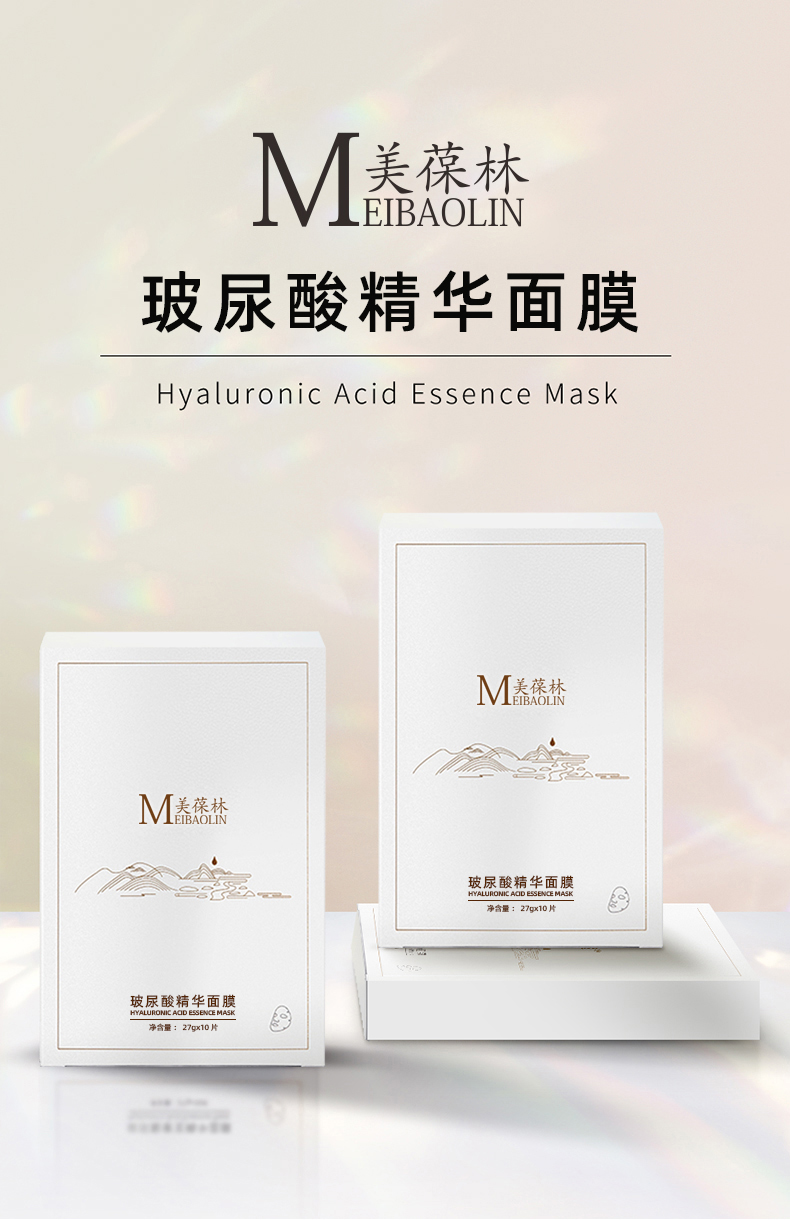 厂家直供玻尿Susan精华面膜 护肤品oem贴牌代加工