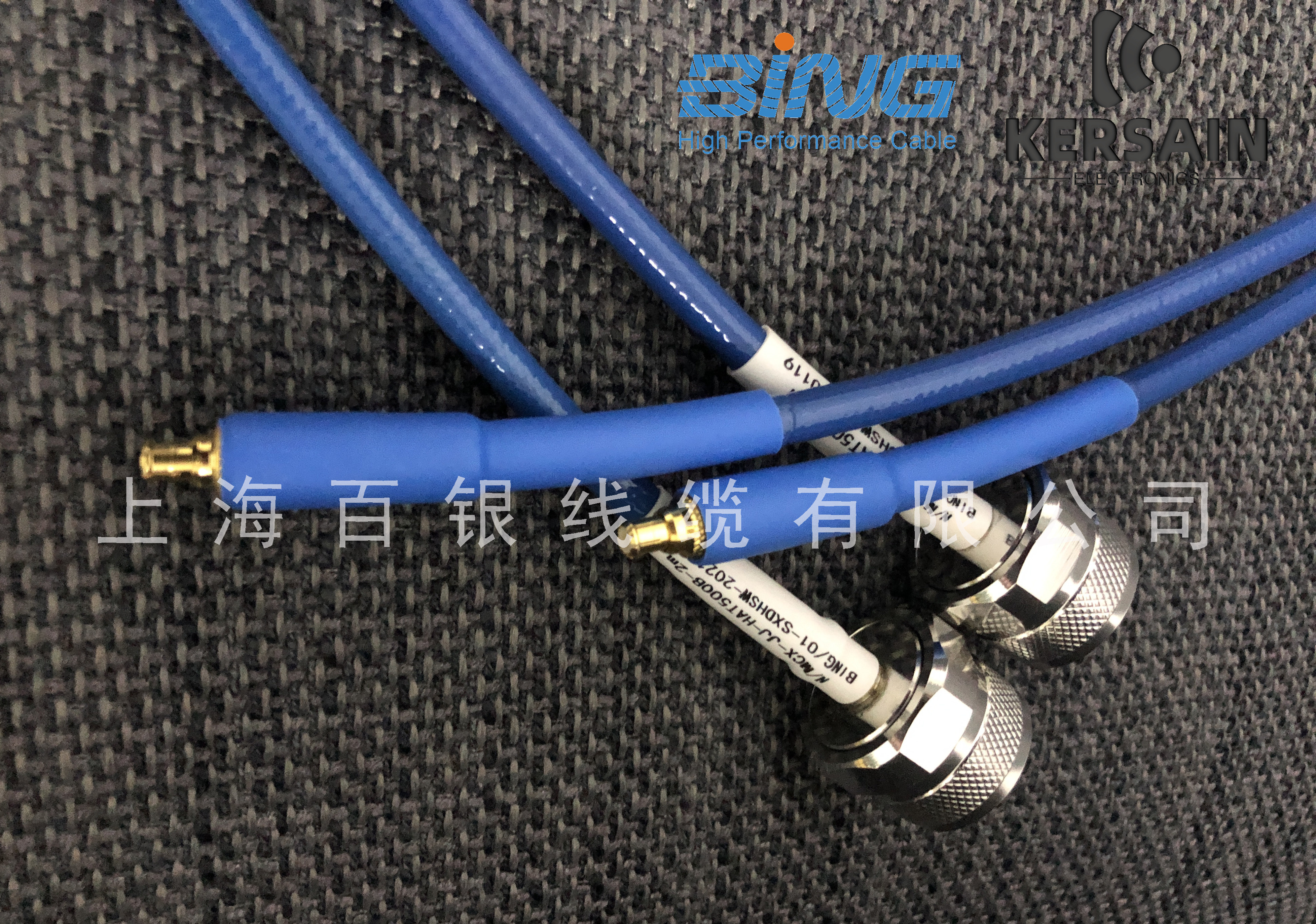 微波治疗线
