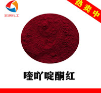 1171喹吖啶酮红耐晒玫红颜料红122耐气候耐温