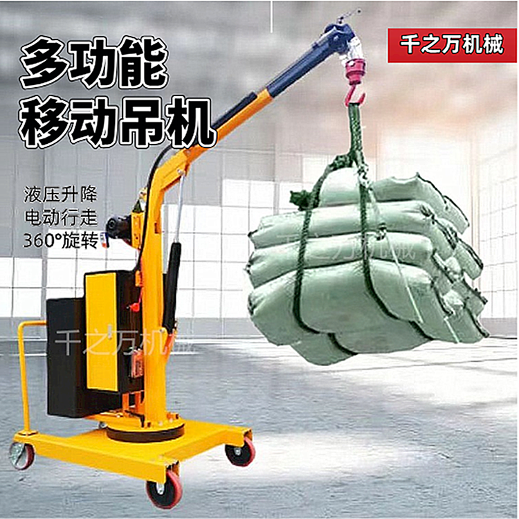 小型移动吊机电动液压旋转悬臂搬运货物车载伸缩简易升降起重吊机