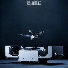 长沙群力测绘科技大疆正式发布无人值守作业平台大疆机场2