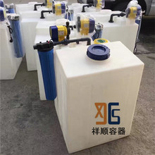 10升-200L全新pe塑料方形药剂箱 酸碱液储液桶 设备药水循环水桶