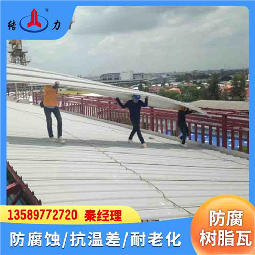梯形厂房瓦 山东曲阜合成树脂瓦 厂房PVC瓦 耐腐材料