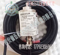 Hengstler亨士乐AX71/1213EK.72SGX-K0:5777防爆编码器