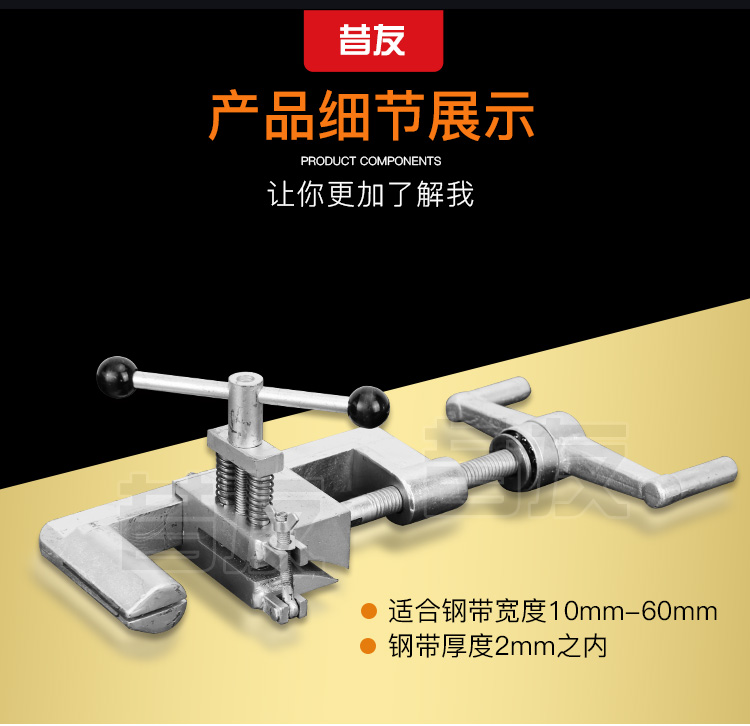 XYQ60昔友牌顶针式拉紧器管道堵漏器材堵漏专用工具