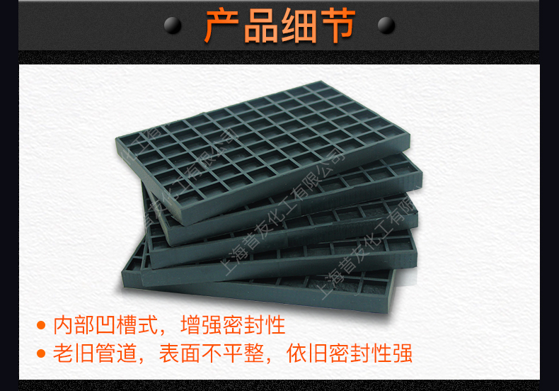 蜂巢自封垫强力吸附密封堵漏垫蜂窝胶片150*100mm