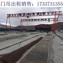 陕西渭南龙门吊厂家 龙门吊轨道类型的区分