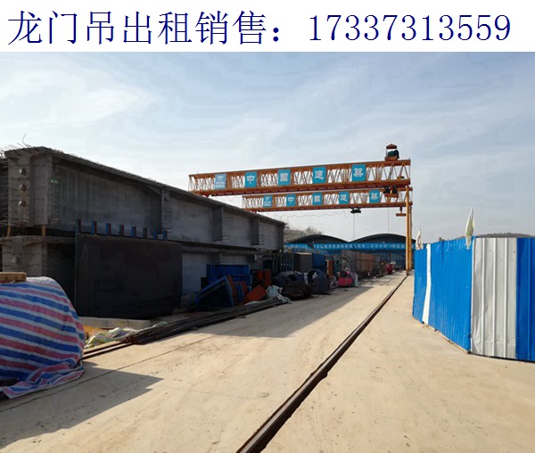 倒三角龙门吊整机的拆装 陕西榆林龙门吊厂家