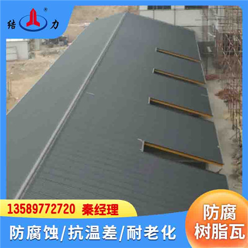 厂房塑料瓦 河南洛阳PVC防腐瓦 梯形树脂瓦 耐候抗老化