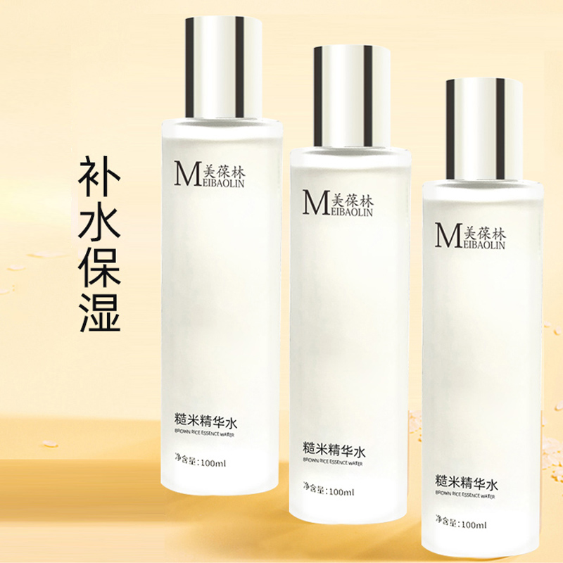 糙米精华水代加工 护肤品oem 山东恒康