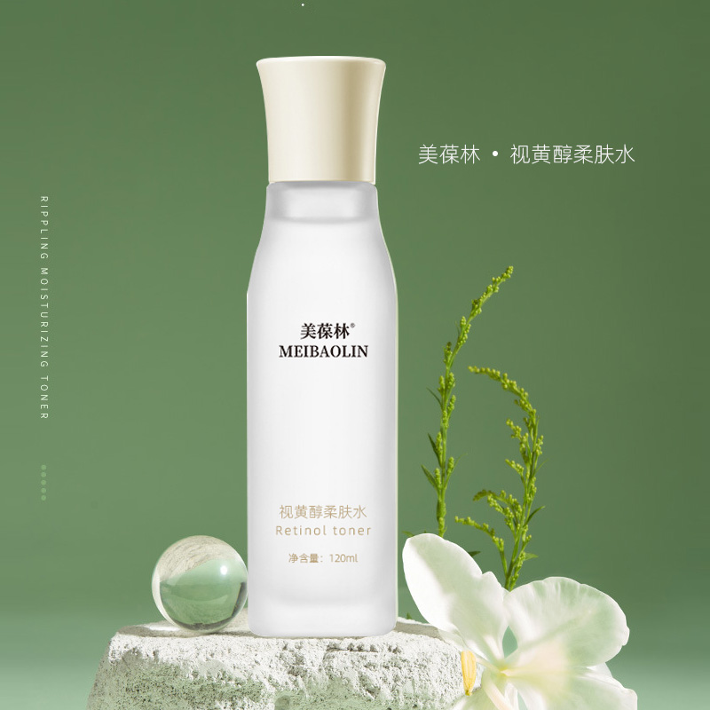 视黄醇柔肤水代加工 护肤品oem贴牌 山东恒康