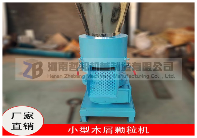 哲邦机械生物质颗粒机的工艺和优势