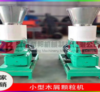 稻壳颗粒机用途与注意事项