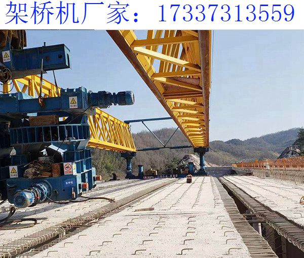 单导梁架桥机电路故障分析 辽宁辽阳架桥机出租厂家