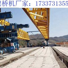 单导梁架桥机电路故障分析 辽宁辽阳架桥机出租厂家
