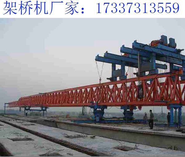 关于架桥机的防风对策 陕西渭南架桥机厂家