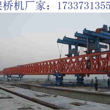 关于架桥机的防风对策 陕西渭南架桥机厂家