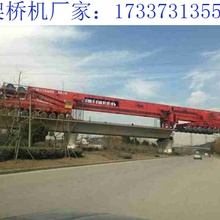 河北邯郸架桥机厂家 关于架桥机挂钩坠落的原因