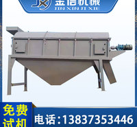 河南金信全密封滚筒筛钢砂选矿简易振动筛沙机无轴大型沙场滚筒筛选机