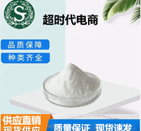 对二溴苯 CAS号  106-37-6 白色 粉状 染料工业原料 染料中间体