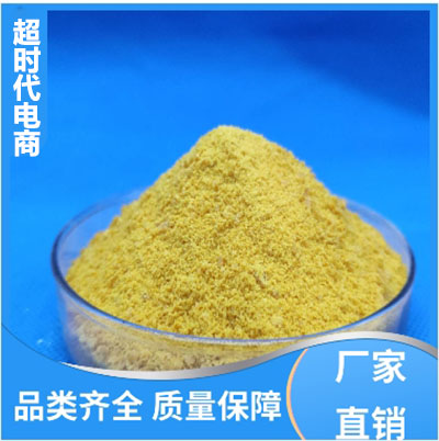 N-溴代丁二酰亚胺